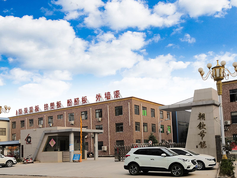 工廠大門