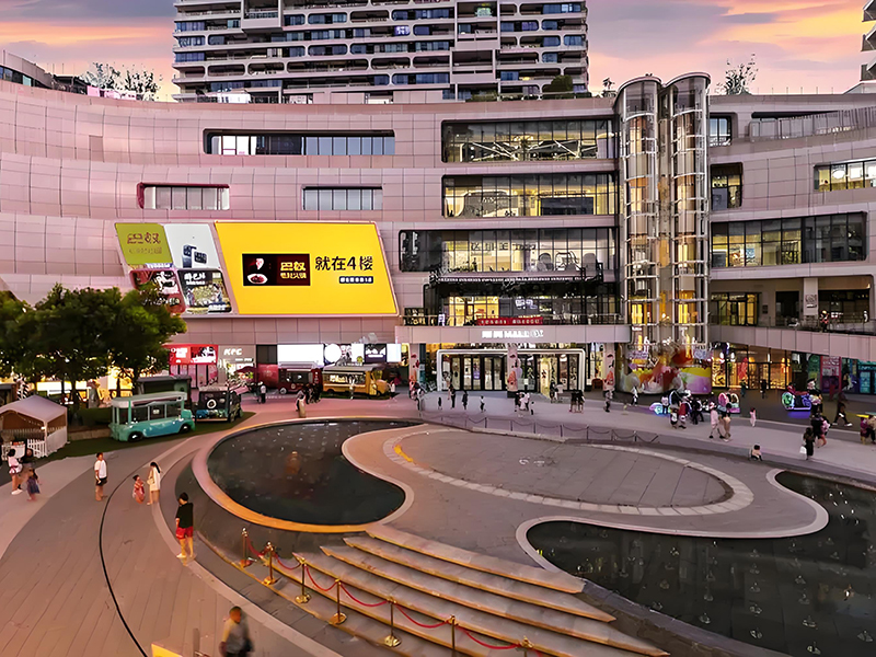 商業(yè)廣場