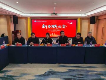 攜手同行，共贏(yíng)未來(lái) | 朝欽節(jié)能祝賀河南省建協(xié)修繕?lè)謺?huì)新春聯(lián)誼會(huì)圓滿(mǎn)舉行